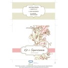 Descargable para Kit de Supervivencia para Bodas