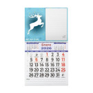 Calendario pequeño con imán y bloc de notas